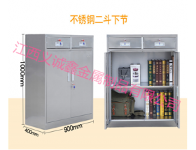 吉安不銹鋼二斗下節(jié)