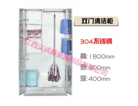 吉安防銹清潔柜