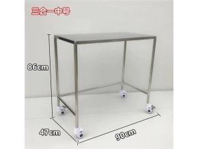 不銹鋼手術(shù)器械臺(tái)